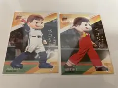 ペコちゃん 始球式カード 2種セット レギュラー 2025 BBM Fusion