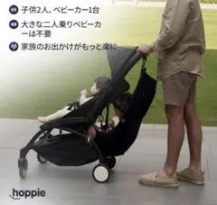 2026年最新】Hoppieの人気アイテム - メルカリ