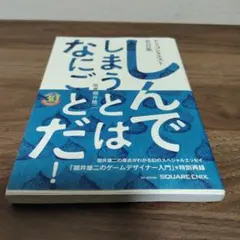 断捨離　大セール中様 リクエスト 2点 まとめ商品