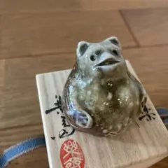 茶道具 香合 唐津 甲戌 十三代中里太郎右衛門窯 共箱 - メルカリ