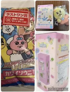 一番くじ　可哀想に　A賞　B賞　ラストワン賞 クッション おぱんちゅうさぎ　3点