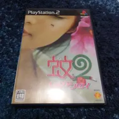 蚊2 レッツゴーハワイ