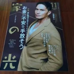 Item thumbnail for item 50f20deb-0a2a-4993-9f0d-9e72a9a8fef0