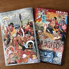ONEPIECE 巻千