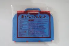 こどもちゃれんじ　おいしゃさんセット