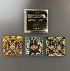 King & Princeとうちあわせ ステッカーセット