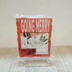 ゴーイング・メリー号　アクリルブロックチャーム