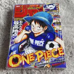 希少✨ シュリンク付き 週刊少年ジャンプ 2026年26号 ONE PIECE - メルカリ