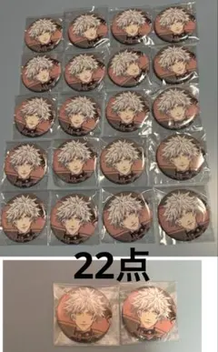 832 初期SD缶バッジ5点 832 初期SD缶バッジ5点 - メルカリ
