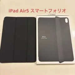 2025年最新】ipad air 第5世代 smart folioの人気アイテム