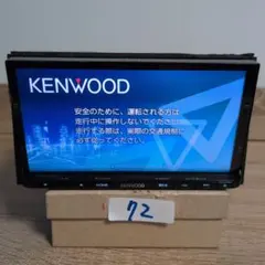 ケンウッド カーナビ 本体 マイク欠品 通電OK - メルカリ