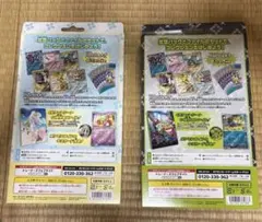 【未開封】コレクションファイルセット N リーリエ