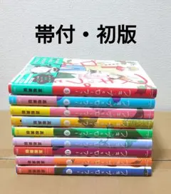 2026年最新】スキップとローファー 全巻 初版の人気アイテム - メルカリ