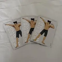 ビーム ベースヤードトーキョー チェンソーマン