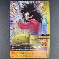 2025年最新】爆レア 孫悟空の人気アイテム - メルカリ