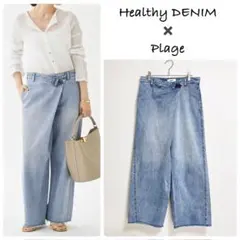 ヘルシーデニム　プラージュ別注　HIP HANGデニムパンツ　Mのサムネイル