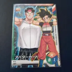 2025年最新】こうぺえの人気アイテム - メルカリ