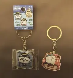 ちいかわ ご当地キーホルダー ハチワレ 大阪・宮城　2個セット