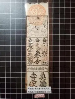 るみこ様 リクエスト 3点 まとめ商品