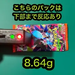 ポケモンカード　インフェルノX 重量金属