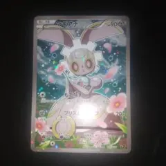 マギアナ CP5 幻·伝説ドリームキラコレクション 031/036