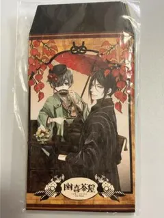 2026年最新】幽喜茶屋の人気アイテム - メルカリ