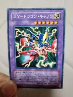 2026年最新】XY－ドラゴン・キャノン 302-051 ULの人気アイテム - メルカリ