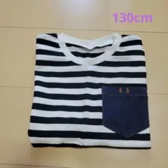 GITA 130cm 長袖ボーダーロンT