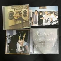 2026年最新】ヤングスキニー cdの人気アイテム - メルカリ