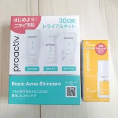 プロアクティブトライアルキット&UVプロテクター