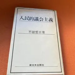 京大英語 駿台 久山先生 過保護プリント、板書付き - メルカリ