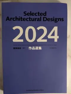 Item thumbnail for item 0770e9fb-5894-402a-9031-f68e524c8c59