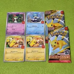 ポケモンカード マクドナルドコラボ 4枚セット（新品）