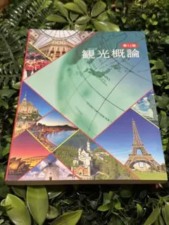 2026年最新】使用済み教科書の人気アイテム - メルカリ