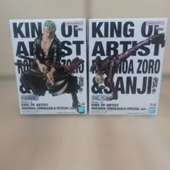 KING OF ARTIST ロロノア・ゾロ & サンジ フィギュアセット