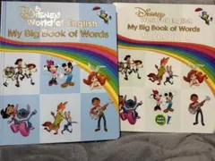 Disney World of English 絵本とステッカー集