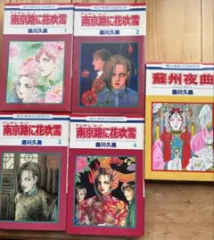 2026年最新】南京路に花吹雪の人気アイテム - メルカリ