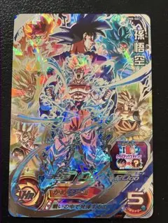 UM8-SEC 孫悟空 戦いの中で発揮する力 スーパードラゴンボール