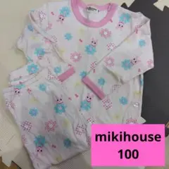 ミキハウス 花とウサギ柄 パジャマ 100