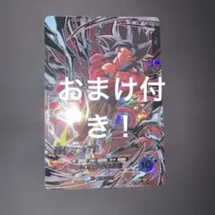 【即日発送】極美品　ドラゴンボールダイバーズ　孫悟空GT　SEC　シークレットのサムネイル