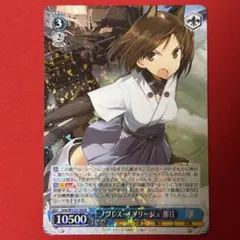 SR クラスNo.1美少女 夕 1枚 - メルカリ