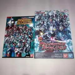 ウルトラマンアーク　コンプリートブック ウルトラマンDX図鑑2024　冊子