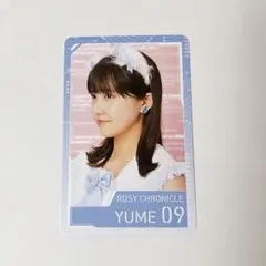 2026年最新】相馬優芽の人気アイテム - メルカリ