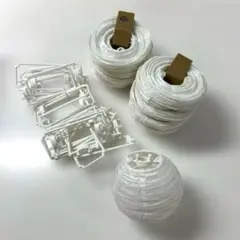 IKEA ソーラーライト の カバー 提灯 24個
