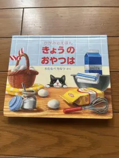 くまさんのプロフィール読んでください様 リクエスト 2点 まとめ商品