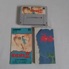 MADARA2説明書付きスーパーファミコンソフトレトロゲームSFCコナミ
