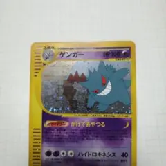 2025年最新】神秘なる山 ゲンガーの人気アイテム - メルカリ