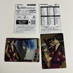 銀魂　銀絵札コレクション　メタルカード　レア　カードダス　高杉晋助