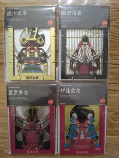 3Dペーパーパズル　戦国武将　切絵クラフト4個セット