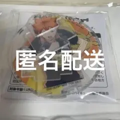 日清カレーメシ ハイキュー 日向 アクリルふた止め